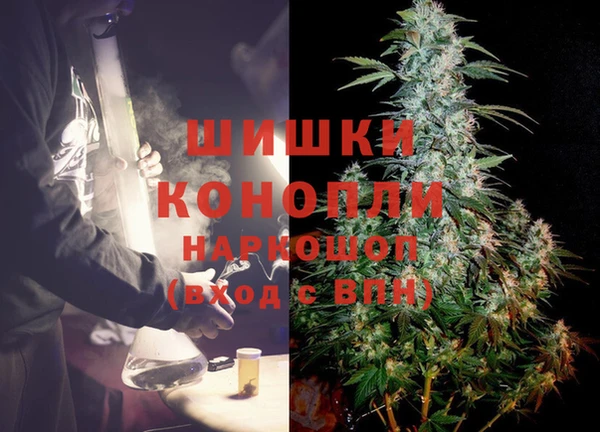 MDMA Premium VHQ Богородск