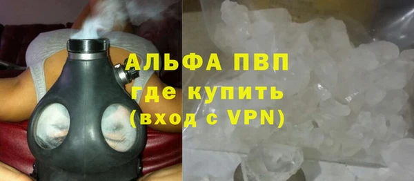 MDMA Premium VHQ Богородск