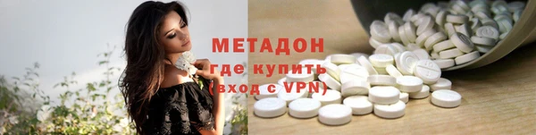 MDMA Premium VHQ Богородск