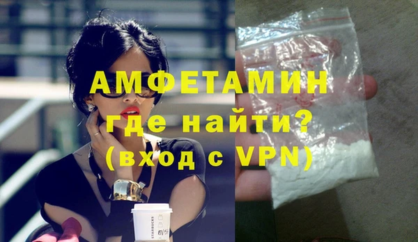 MDMA Premium VHQ Богородск